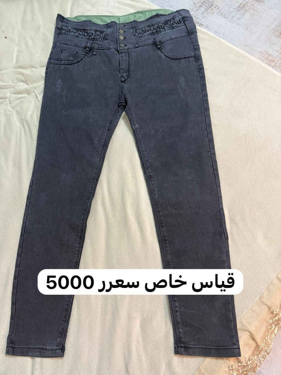 تخفيضات هائلة 
الاسعار تبدي من 3الى5


**إذا كنت صاحب هذا الإعلان وتريد حذفه لأي سبب، رجاءا أرسل رسالة إلى الدعم الفني**