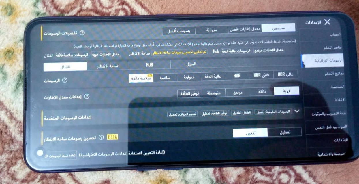 ريلمي7برو للبيع ذاكره 128عشوائي 8بطاريه5000ملي امبير معالج سناب دراكون720 غني عن التعريف 60فريم ببجي بي مغير اصوات يقره الفريمات الكتروني يقره درجه حراره المعالج وبي هواي مواصفات كامراته حلوه كلش يدعم الشحن السريع بقدره67واط يشحن من الصفر للميه خلال نص ساعه سعره 130وبي مجال ***********
