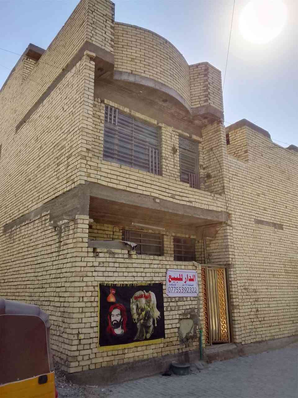 السلا عيكم مكلف بالنشر بيت للبيع /50 متر/ منطقت علاوي لسمر قريب عله شارع المخازن البيت عوزه بس ترميم  ماواده كله موجودة بس اطلع خلفه سيراميك للستقبال الواح وسراميك البيت كله موجوده ماي ماسس وكهرباء البيت سساكنين بي المنطقه كامله من كل الخدمات واي استفسار هاذه رقم صاحب البيت *********** وبي واتساب
