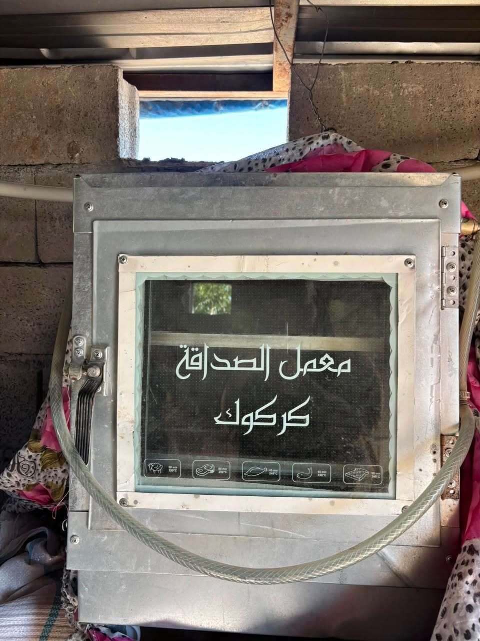 یەك جار بەكار هاتوە


**إذا كنت صاحب هذا الإعلان وتريد حذفه لأي سبب، رجاءا أرسل رسالة إلى الدعم الفني**
