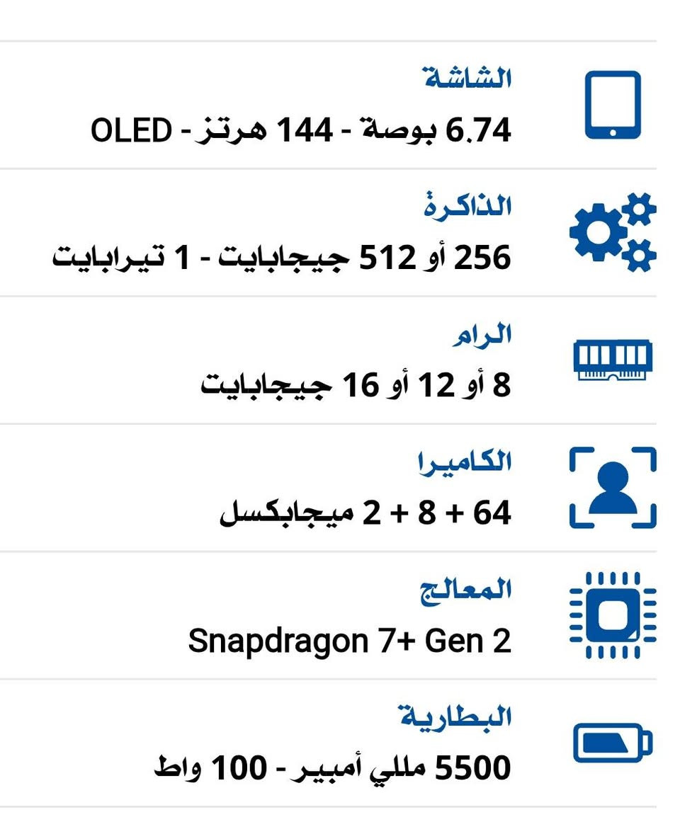 ريلمي جي تي نيو 5 sa
ذاكرة /  ١  تيرا كيكا
رام / 28 كيكا 
بطارية / 5500 
مع جميع ملحقاته كارتون وشاحنه وكفر اصلي شركة 
السعر / 350
للتواصل / واتساب ***********
اذا تشوف نفسك مو شراي لا تراسل ولا تتصل رجاء

