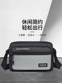 حقيبة كروس • مقاوم للماء • سعة واسعة