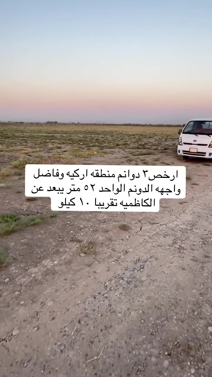 للاستفسار 
***********
***********
