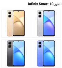 [انفنكس سمارت10] صارت ويانه اسهل وبانسب الاسعار💪 مكتب علي الحجي للهاتف...