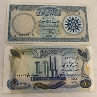 دينار شعار • دينار سايلو