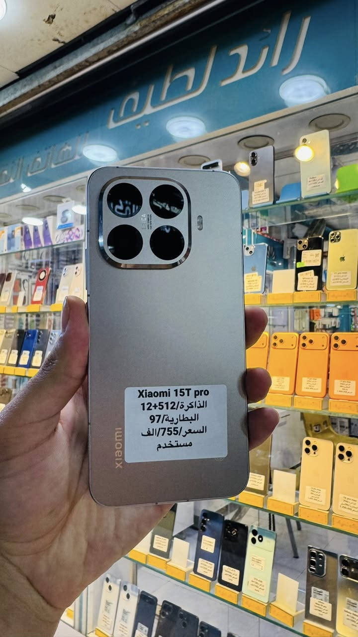 عروض يوم الاحد ناررر 🔥🔥🔥🔥

رائد لطيف للهاتف النقال

شاومي 15T برو (مستخدم)
الذاكرة 1 تيرا +12   /   بطارية 99
🔥🔥🔥السعر 845 الف 🔥🔥🔥

شاومي 15T برو (مستخدم)
الذاكرة 512 +12   /   بطارية 97
🔥🔥🔥السعر 755 الف 🔥🔥🔥

المواصفات⬇️⬇️⬇️
المعالج: ثماني النواة Dimensity 9400+ تكنولوجيا 3 نانو
التخزين / الرام: 1-تيرا +512جيجا مع 12 جيجا رام
الكاميرا: خلفية ثلاثية 50+50+12 م.ب. / امامية 32 م.ب.
الشاشة: 6.83 بوصة بدقة 1280x2772 بكسل بها ثقب صغير
نظام التشغيل: اندرويد 15
البطارية: 5500 مللي أمبير

العنوان كوت شارع المشروع  قرب جامع الناصر
للاستفسار
***********
***********

يوجد توصيل داخل وخارج الكوت 🚕📦📦🚕🚚📞

اوقات العمل من 8 صباحا الى 9 مساءً
