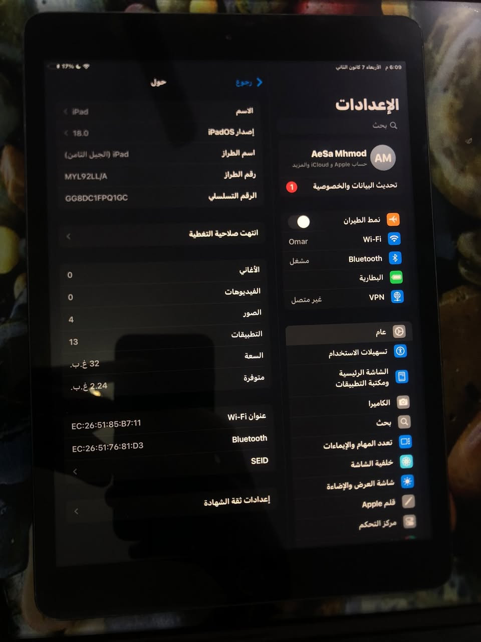 ايباد 8 ذاكره32 بطاريه ما مبدله يطول شحن فقط مبدل كلاسه اصليه طبقه الفوق الشاشه يشغل العاب قويه ويشغل ببجي 60 فريم سلسه وما يكطع وصوت عالي كلش ويفيد لدراسه والتصميم والالعاب رايده ب150 الف وبي مجال بسيط جدا جدا  تواصل هنا او واتساب *********** مو شراي لاتراسل
