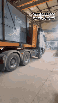 شركة الخيرات للزجاج 
تم تجهيز معمل النهضة لتقسية الزجاج بجميع انواع الزجاج مستعدون لتجهيز كافة محافضات العراق 
وجميع محلات الزجاج بكافة انواع الزجاج وبسعر منافس للسوق العراق 

 كرار السلطاني 
***********
