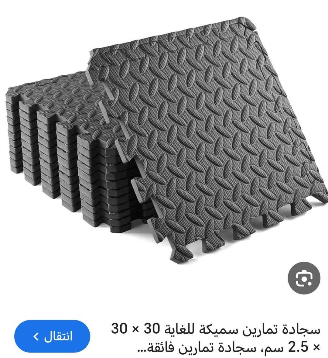 ٤٥. قطعة سعرهن. 20.  الف


**إذا كنت صاحب هذا الإعلان وتريد حذفه لأي سبب، رجاءا أرسل رسالة إلى الدعم الفني**