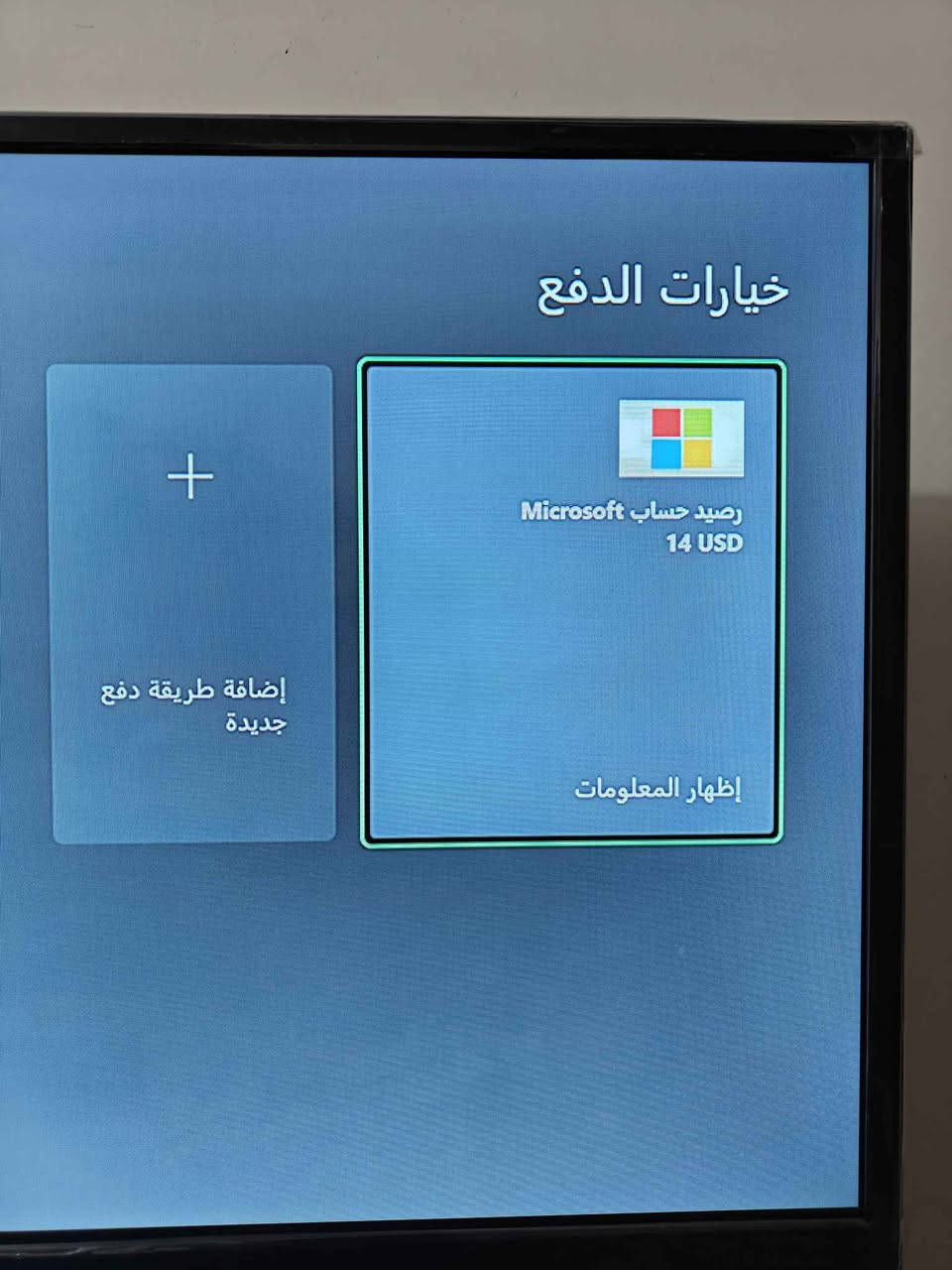 عندي جهاز Xbox One S 
ذاكرة 1 تيرا
بي اشتراك كيم باس باقي اله 5 أيام وينتهي ام دولار واحد 
وبي 14 دولار بالحساب حتى تجدد بي اشتراكك
ملحقات الجهاز جوستكين واحد أصلي بلادي والثاني من GameSir Kalid وقرص فورزا 4 
للبيع السعر 250 الف قفل أو مراوس وي PS4
مكاني كربلاء ما عندي توصيل 
ورجاءا السعر قفل بدون احراج كربلاء, العراق


**إذا كنت صاحب هذا الإعلان وتريد حذفه لأي سبب، رجاءا أرسل رسالة إلى الدعم الفني**