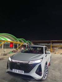 CS75 • ٢٠٢٤ • ضمان البخيت