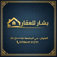 اعلان شقه للايجار في حي الجامعه  طابق اول مساحه70 متر تحتوي على غرفه و...