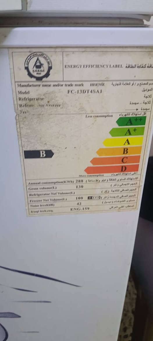 بسم الله ياالله مجمده نظافه فولل تجميد يخبل مابيها اي ضرر وتفاصيل مبينه بل صورا مال حجم لان معرف شكد حجمها وال ثلاجه فقط بيها خياس بسيط العنوان بغداد الاسكان المنصور الاستفسار خاص 

اني مندوبه الي عنده غراض يريد يبيعه يدخل خاص ابيعه بعموله


**إذا كنت صاحب هذا الإعلان وتريد حذفه لأي سبب، رجاءا أرسل رسالة إلى الدعم الفني**