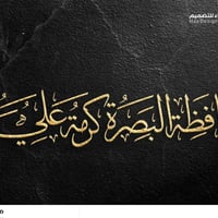 #تصميم_مخطوطات  تم بحمدالله تصميم مجموعة مخطوطات لـ  " هيئة غريب طوس "...