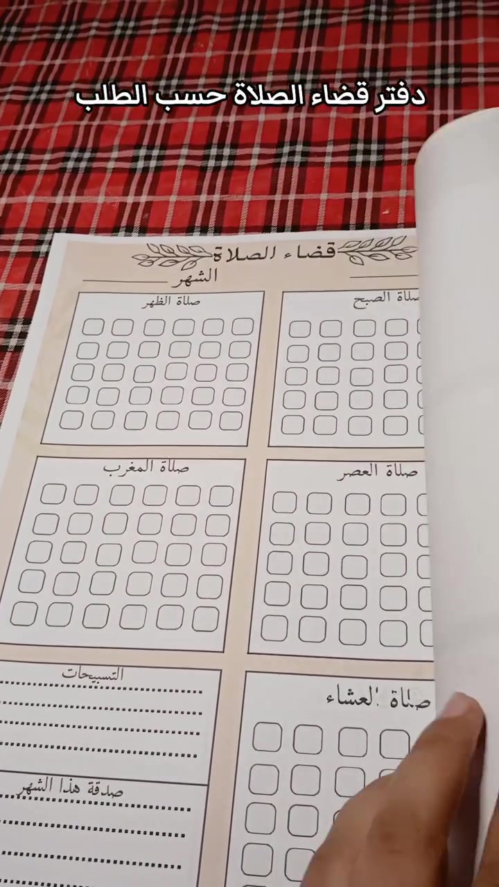 #طباعة حسب الطلب
وتتوفر توزيعات محرم


**إذا كنت صاحب هذا الإعلان وتريد حذفه لأي سبب، رجاءا أرسل رسالة إلى الدعم الفني**