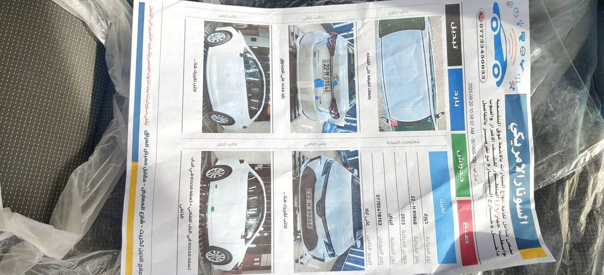 كورلا 2023 فول 1/1 بصمة وفتحه
مرقم اربيل خليجي مكفوله
رقم صاحب سيارة ***********

‏‪0783 815 3387‬‏
🟩 السعر  _ 178 وبيها مجال للشراي
مكاني صلاح الدين بيجي/ تكريت

عداد الكيلو 60 الف قابل للزيادة
#مواصفات
 مفتاح التشغيل بصمه 
 بصمة ابواب دخول ذكي
حجم  المحرك  1800 VVT-i
 تبريد قطعتين 
 شاشه تدعم نظام لأندرويد والايفون
 كامره خلفيه 
 حساس امامي خلفي 
 مانع تزحلق
 نظام قياده sport  _eco
 دبل ايرباك 
شاشه الدشبول ديجيتل جديده
 شاشة التبريد بيانو 
 لد لايت 
 اشاير بالمري 
مري طي كهربائي
 المرايا الداخليه عاكسه للضوء
 5ويل كب حجم
ط نظام ABS
 مخرج طاقه 12v/120w
 مدخل USBامامي
 مدخل USB مدخل type_cخلفي
 دشبول ومقود حياكه يدويه
 4 جام كهرباءAuto
 
شاشة ديجيتال
ملحقات_السياره

اسعافات اوليه
مثلث تحذير 
مقياس ضغط الإطارات
هوك سحب عدد2
بصمه
سبير نوع ويل كب
جك+عدة جك
كتيب ضمان وصيانه
رقم صاحب سيارة ***********
‏‪0783 815 3387‬‏ بيجي, صلاح الدين
