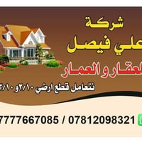 بيت للبيع بل مالكي مساحة ١٥٠متر طابق واحد ستقبال مطبخ وصالة وثنين نوم ...