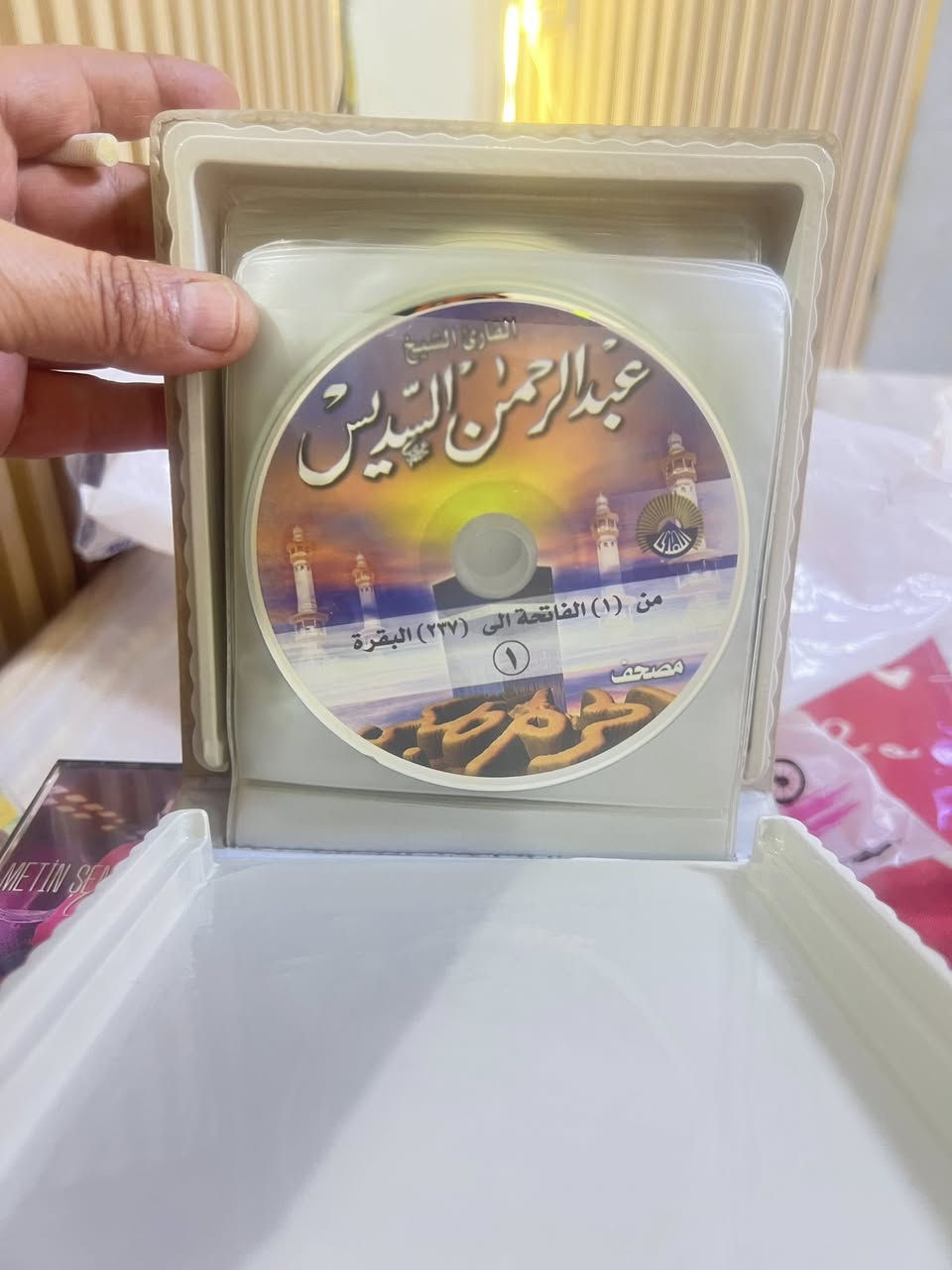 اقراص قران ختمان اصليه


**إذا كنت صاحب هذا الإعلان وتريد حذفه لأي سبب، رجاءا أرسل رسالة إلى الدعم الفني**