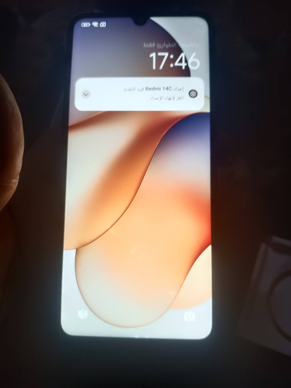 السلام عليكم جهاز Redmi 14 C  جهاز كامل بعدة جديد 

ذاكرة 128 جهاز بعدة جديد كارتونة موجودة 

سعرة 100 وبي مجال حك الجية 

بكاني سبع قصور شارع ابو علي 

واتساب ***********
