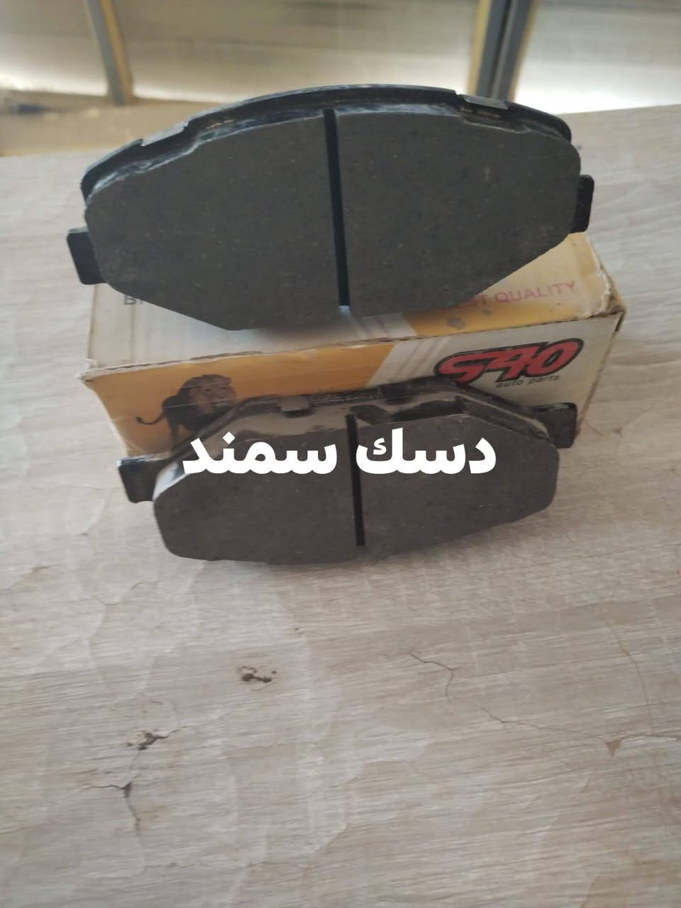 السلام عليكم للاستفسار على خاص ***********يوجد واتساب على هاذ الرقم العنوان الكوت شارع النفط
