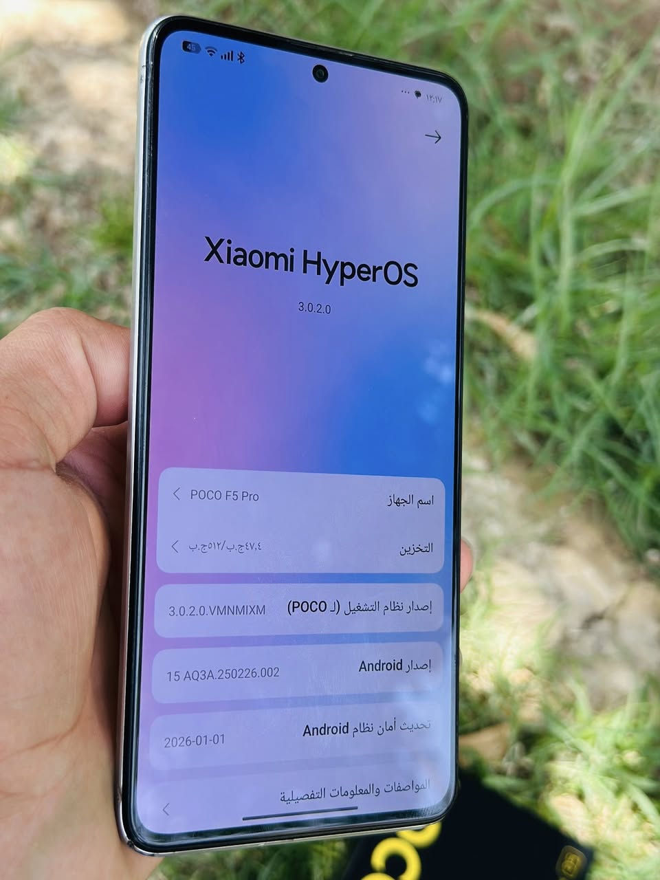 للبيع بوكوF5برو
ذاكره512G
ببجي120فريم
صوت ستيريو
جهاز كلش نضيف فقط ضهر مفطور 
مكفول ما مفتوح ملحقاته ويا 
السعر 195مجاال قليل 
مكان جلولاء 

***********
