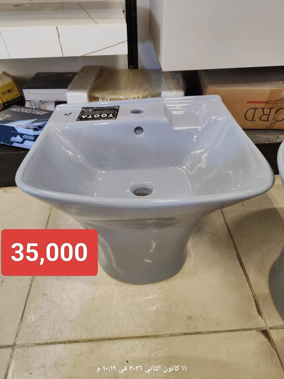 ⚡ مجمع العزيراوي التجاري ⚡
كهربائيات 🧯 | مواد صحية 🚿
جودة عالية وأسعار تنافسية 👌
📞 للطلب والاستفسار:
حمزة: ***********
ميثم: ***********
مجمع العزيراوي…
ميسان العمارة عواشة شارع المصرف
 كل شي للبيت بمكان واحد! 🏠✨
