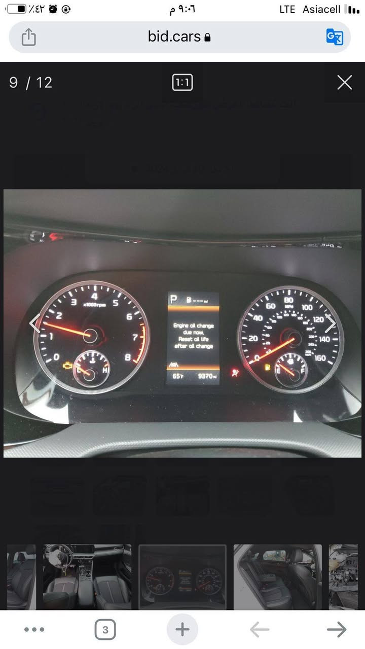 السلام عليكم 
K5 2024
ماشيه 32
حادثه بامريكا مرفق مع الصور فقط البنيد مصبوغ+ تصليح دعاميه اماميه
قطع ليبل واحد
مراوس مع كورلا  هايبرد
للتواصل 
***********
مكاني بغداد
