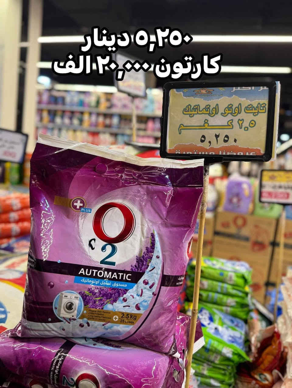 #شهر_العروض_العائلية🔥
#العروض_يمنا_مستمرة
واذا تحتاج شي يوصلك لباب بيتك
رقم توصيل***********🛵
رقم توصيل***********🛵
رقم توصيل***********🛵
رقم توصيل***********🛵

رقم الشكاوي ***********🙅‍♂️
      ارقام توصيل مطعم القشلة
***********🛵
       
***********.    🛵***********
نعمل لخدمتكم وتوفير كل ماتحتاجه العائلة #بابل_المسيب_شارع_السدة_القديم_قرب_مصرف_ال

