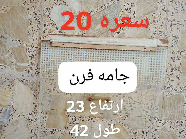 بغداد /جكوك قرب الكاظميه


**إذا كنت صاحب هذا الإعلان وتريد حذفه لأي سبب، رجاءا أرسل رسالة إلى الدعم الفني**