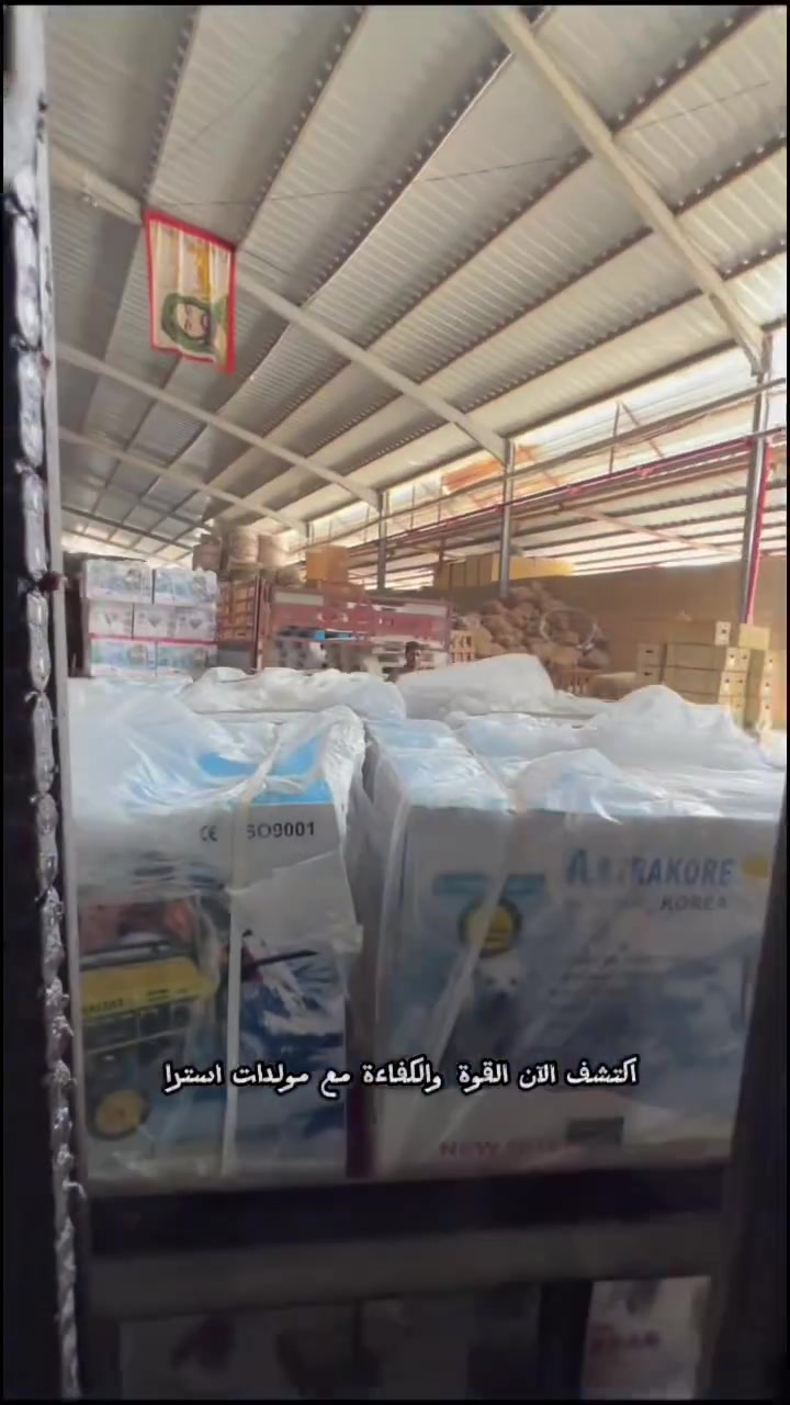 شركة الفارس العربي للتجارة العامة المحدودة 
النجف الاشرف حولي البحر عمود 119📍
***********-***********📱
