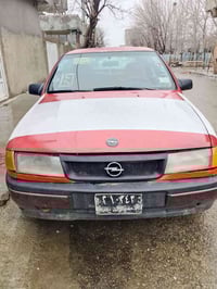 كفرات جديدة • شغالة • السليمانية