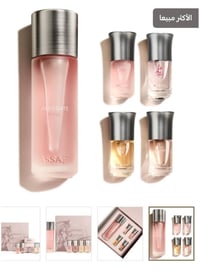 اوركيت بينك • ٢٠٠ مل • عساف