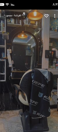 مطلوب حلاق • صالون جاهز • البصرة قديمة