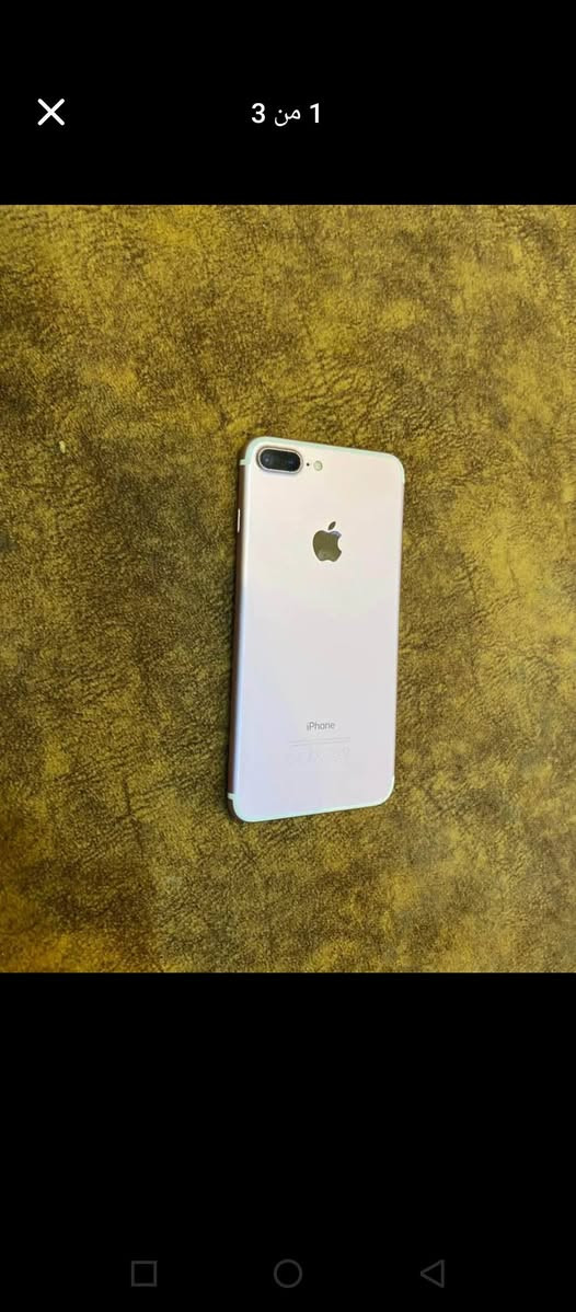 سلام عليكم للبيع iPhone 7ابلاص
شرط النضافه 
مابي اي عطل كله شغال
مبدل فقط بطاريه اصليه
ذاكره 128
بطاريه 100 
سعره 95 
مكاني قضاء العلم 
***********
