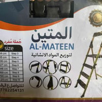 تم وصول ادوات التنظيف + بالاضافة إلى النايلون+الدرج متوفر للبيع جملة و...