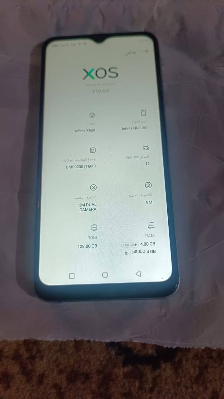 هوت 30i 128 بي فطر 🍄 خفيف مامٱثر عله المس ب 75 مكاني بغداد رئاسة العبيدي ***********بي وات ساب
