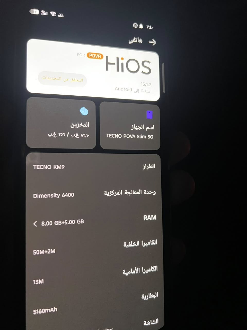 للبيع جهاز مكفول كارتون وياه سعر 250 فقط


**إذا كنت صاحب هذا الإعلان وتريد حذفه لأي سبب، رجاءا أرسل رسالة إلى الدعم الفني**