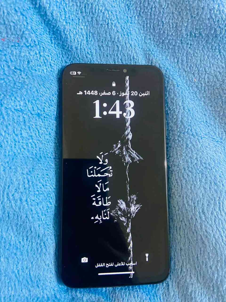السلام عليكم 
تليفون ايفون اكس مبدل بطاريه وشاشه 
وايباد 7 مبدل بس بطاريه كلشي مابيه 
للاستفسار راسلني ع هذا الرقم *********** بي وتساب
