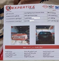 تاهو ٢٠٠٩ • باسمي • بدون ضريبة
