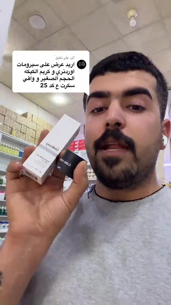 الرد على @︎︎︎︎︎︎︎ٛ 


**إذا كنت صاحب هذا الإعلان وتريد حذفه لأي سبب، رجاءا أرسل رسالة إلى الدعم الفني**