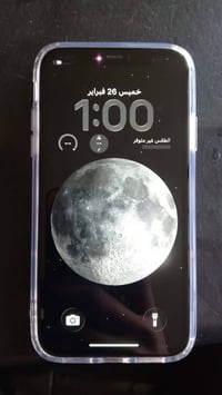 آيفون ١١ • ٢٥٦ • شاشة مبدلة