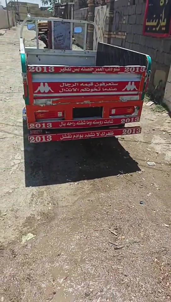 ستوته للبيع موديل 13اوراق العنوان كوت ***********

