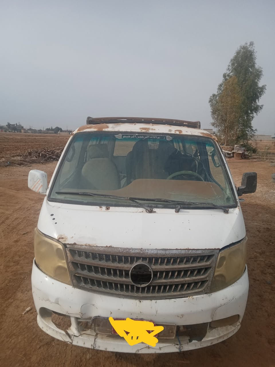 فتون 2007 كير محرك   تحويل سنويه عظم عاج احمر صدامي رقم بغداد السعر17 تلفون ***********
