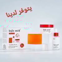 كوجيك أسيد • تفتيح سريع • مجموعة 3 قطع