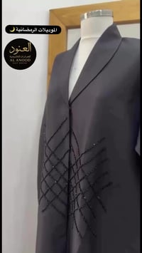 عبايات إماراتية • قماش إماراتي • مقاسات 50-62