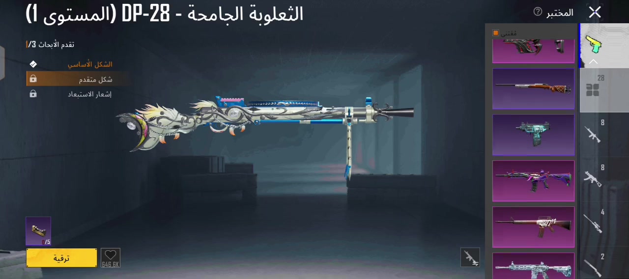 سلام عليكم حساب مرتب مراوس او بيع فقط حسب القناعه


**إذا كنت صاحب هذا الإعلان وتريد حذفه لأي سبب، رجاءا أرسل رسالة إلى الدعم الفني**