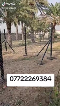 #نعمل_في_جميع_المحافظات 0772 226 9384  #شركه_بابل_الاولى_في_العراق– عر...