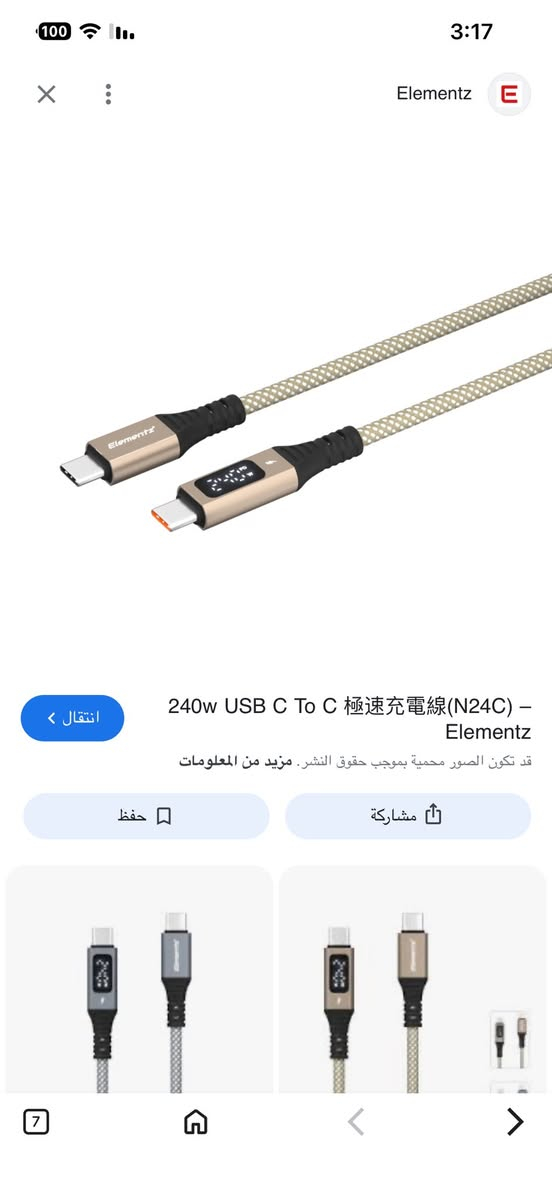 بضاعه جديده 
ويه كل طلب هديه


**إذا كنت صاحب هذا الإعلان وتريد حذفه لأي سبب، رجاءا أرسل رسالة إلى الدعم الفني**