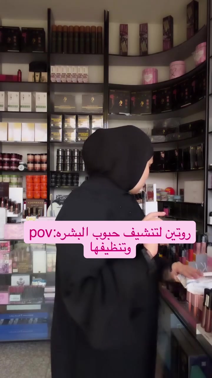اذا جنتي تعانين من حبوب بالبشره
او احد من العائله يعاني من حب الشباب
الحل كلش سهل❤️❤️
((الصابونه تنفع حتى لحبوب الجسم))


**إذا كنت صاحب هذا الإعلان وتريد حذفه لأي سبب، رجاءا أرسل رسالة إلى الدعم الفني**