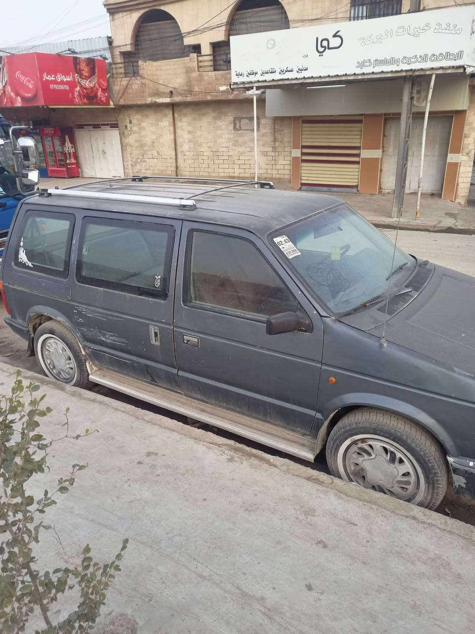 السلام عليكم كلايزر موديل 90 سنويه لل 2028 ابسمي محرك تعبان يردلو تعمير كير شرط مابي شي طخمها كلو جديد خلفي وامامي سعر 25 وبيها مجال مكاني موصل


**إذا كنت صاحب هذا الإعلان وتريد حذفه لأي سبب، رجاءا أرسل رسالة إلى الدعم الفني**